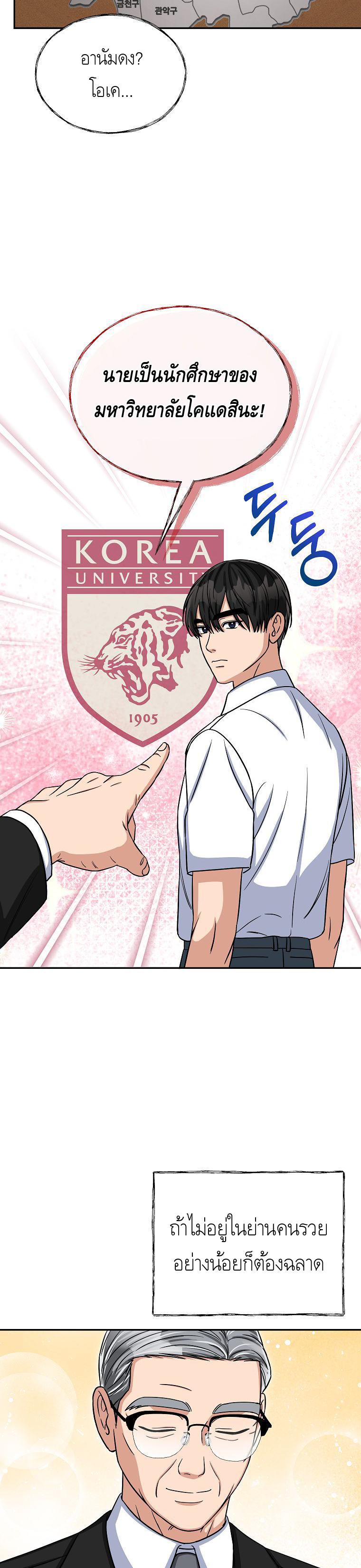 Manga-lc-com อ่านมังงะ อ่านการ์ตูน ออนไลน์ ฟรี The Congressman Sends My Condolences ตอนที่ 1 2 3 4 5 6 7 8 9 10 11 12 13 14 ฟรี ไม่มีโฆษณา Manga-lc - อ่าน มังงะ อ่าน การ์ตูน ออนไลน์ อ่านมังงะ ฟรี