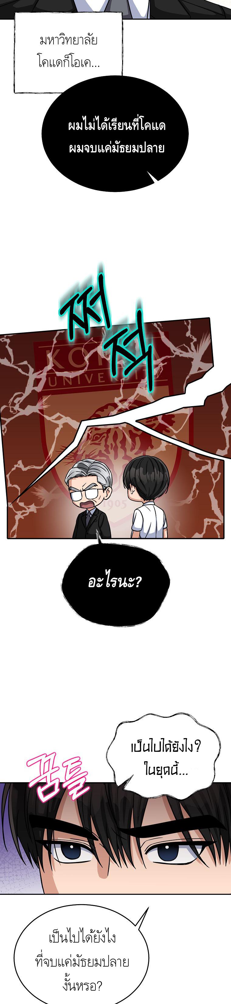 Manga-lc-com อ่านมังงะ อ่านการ์ตูน ออนไลน์ ฟรี The Congressman Sends My Condolences ตอนที่ 1 2 3 4 5 6 7 8 9 10 11 12 13 14 ฟรี ไม่มีโฆษณา Manga-lc - อ่าน มังงะ อ่าน การ์ตูน ออนไลน์ อ่านมังงะ ฟรี