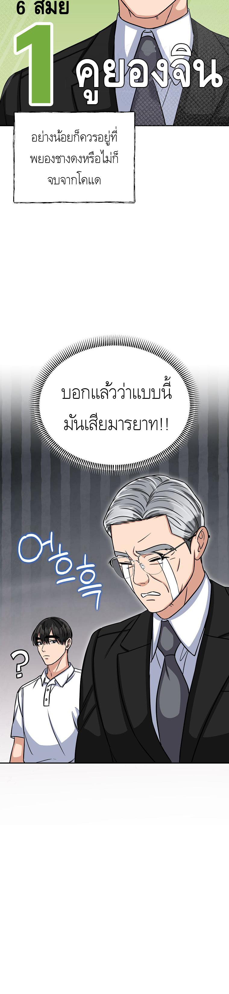 Manga-lc-com อ่านมังงะ อ่านการ์ตูน ออนไลน์ ฟรี The Congressman Sends My Condolences ตอนที่ 1 2 3 4 5 6 7 8 9 10 11 12 13 14 ฟรี ไม่มีโฆษณา Manga-lc - อ่าน มังงะ อ่าน การ์ตูน ออนไลน์ อ่านมังงะ ฟรี