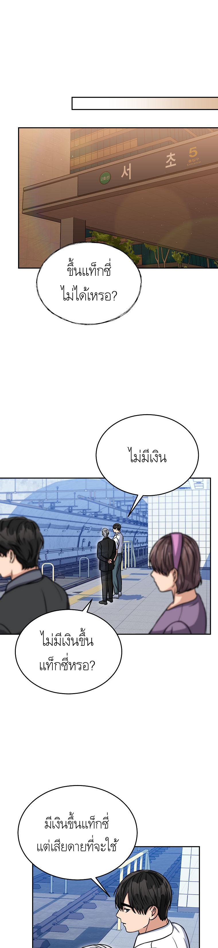 Manga-lc-com อ่านมังงะ อ่านการ์ตูน ออนไลน์ ฟรี The Congressman Sends My Condolences ตอนที่ 1 2 3 4 5 6 7 8 9 10 11 12 13 14 ฟรี ไม่มีโฆษณา Manga-lc - อ่าน มังงะ อ่าน การ์ตูน ออนไลน์ อ่านมังงะ ฟรี