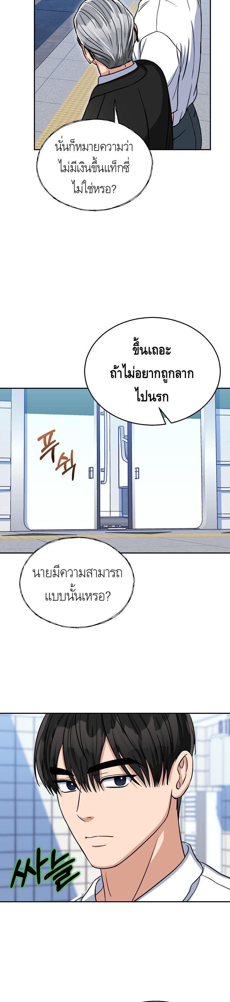 Manga-lc-com อ่านมังงะ อ่านการ์ตูน ออนไลน์ ฟรี The Congressman Sends My Condolences ตอนที่ 1 2 3 4 5 6 7 8 9 10 11 12 13 14 ฟรี ไม่มีโฆษณา Manga-lc - อ่าน มังงะ อ่าน การ์ตูน ออนไลน์ อ่านมังงะ ฟรี