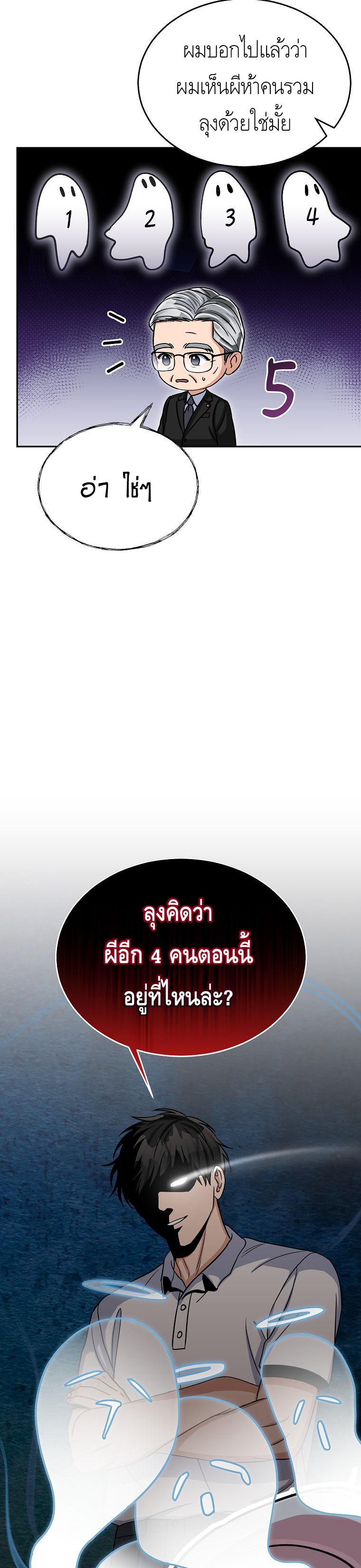 Manga-lc-com อ่านมังงะ อ่านการ์ตูน ออนไลน์ ฟรี The Congressman Sends My Condolences ตอนที่ 1 2 3 4 5 6 7 8 9 10 11 12 13 14 ฟรี ไม่มีโฆษณา Manga-lc - อ่าน มังงะ อ่าน การ์ตูน ออนไลน์ อ่านมังงะ ฟรี