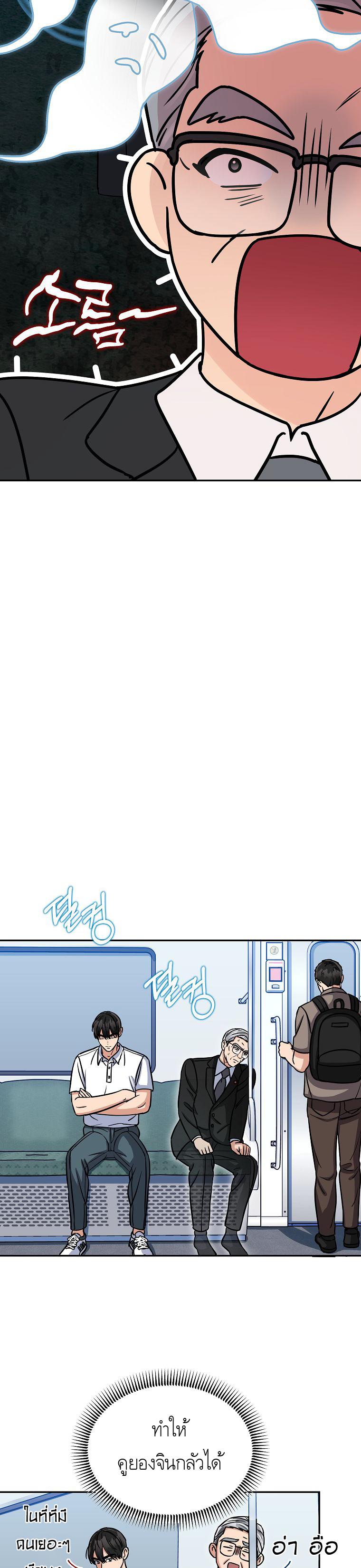 Manga-lc-com อ่านมังงะ อ่านการ์ตูน ออนไลน์ ฟรี The Congressman Sends My Condolences ตอนที่ 1 2 3 4 5 6 7 8 9 10 11 12 13 14 ฟรี ไม่มีโฆษณา Manga-lc - อ่าน มังงะ อ่าน การ์ตูน ออนไลน์ อ่านมังงะ ฟรี