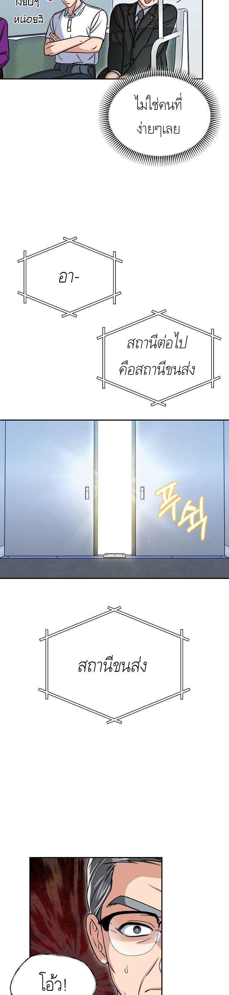 Manga-lc-com อ่านมังงะ อ่านการ์ตูน ออนไลน์ ฟรี The Congressman Sends My Condolences ตอนที่ 1 2 3 4 5 6 7 8 9 10 11 12 13 14 ฟรี ไม่มีโฆษณา Manga-lc - อ่าน มังงะ อ่าน การ์ตูน ออนไลน์ อ่านมังงะ ฟรี