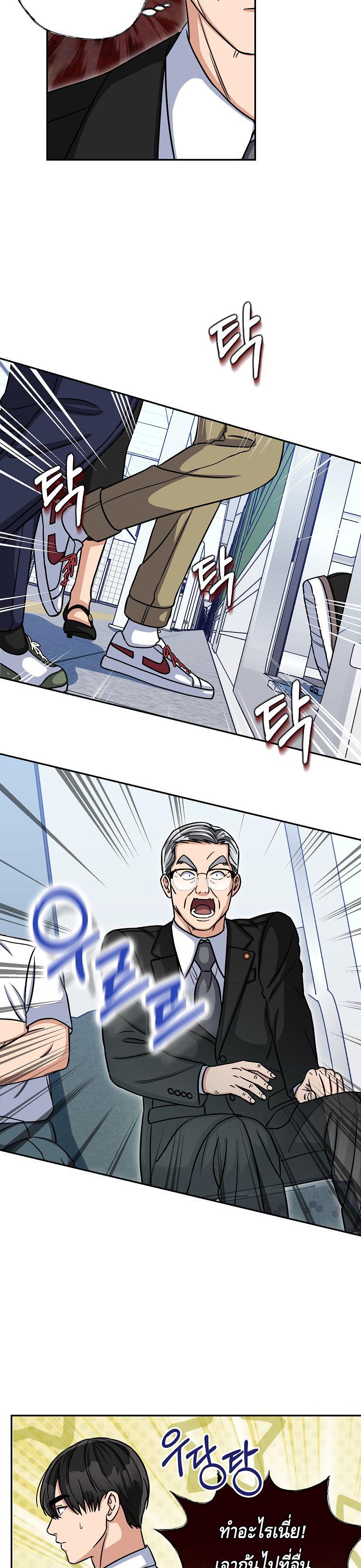 Manga-lc-com อ่านมังงะ อ่านการ์ตูน ออนไลน์ ฟรี The Congressman Sends My Condolences ตอนที่ 1 2 3 4 5 6 7 8 9 10 11 12 13 14 ฟรี ไม่มีโฆษณา Manga-lc - อ่าน มังงะ อ่าน การ์ตูน ออนไลน์ อ่านมังงะ ฟรี