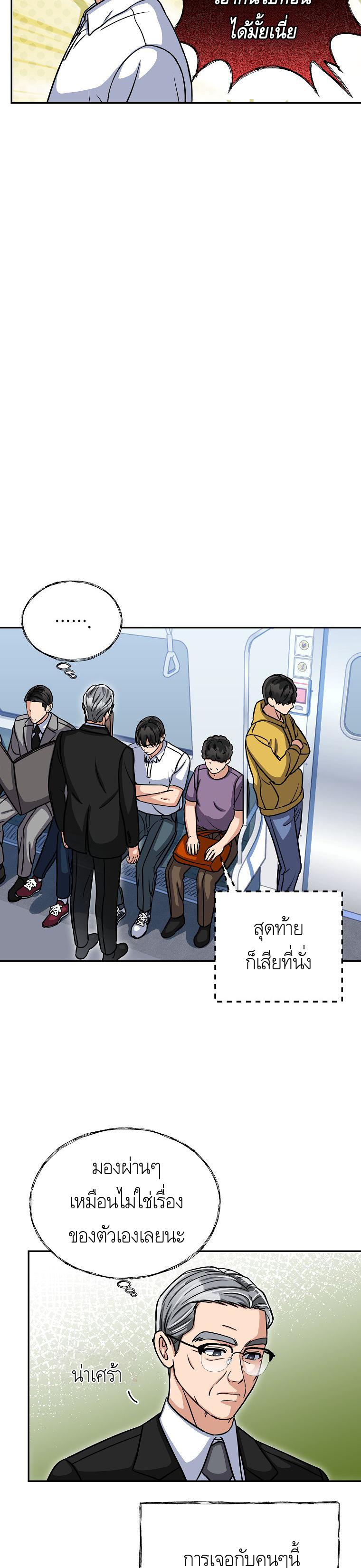 Manga-lc-com อ่านมังงะ อ่านการ์ตูน ออนไลน์ ฟรี The Congressman Sends My Condolences ตอนที่ 1 2 3 4 5 6 7 8 9 10 11 12 13 14 ฟรี ไม่มีโฆษณา Manga-lc - อ่าน มังงะ อ่าน การ์ตูน ออนไลน์ อ่านมังงะ ฟรี