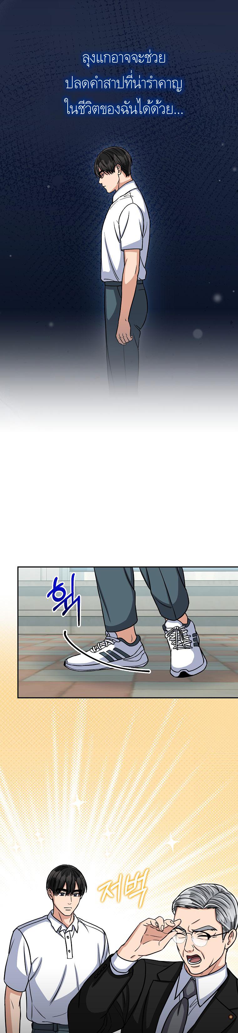Manga-lc-com อ่านมังงะ อ่านการ์ตูน ออนไลน์ ฟรี The Congressman Sends My Condolences ตอนที่ 1 2 3 4 5 6 7 8 9 10 11 12 13 14 ฟรี ไม่มีโฆษณา Manga-lc - อ่าน มังงะ อ่าน การ์ตูน ออนไลน์ อ่านมังงะ ฟรี