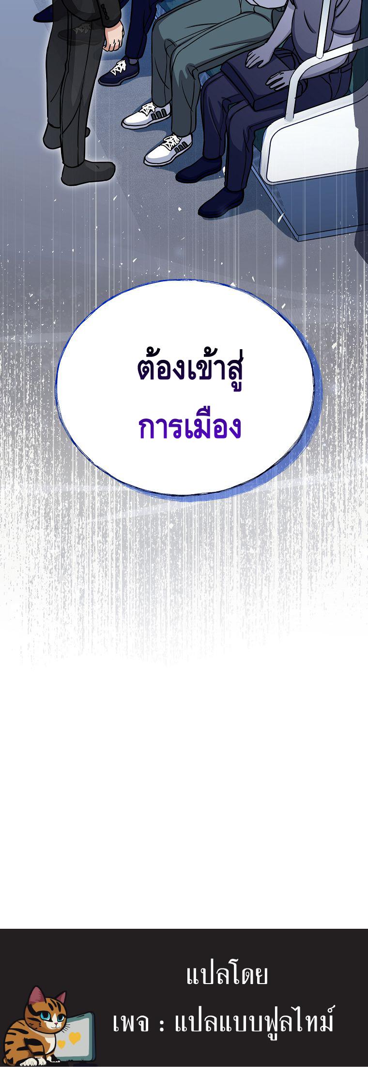 Manga-lc-com อ่านมังงะ อ่านการ์ตูน ออนไลน์ ฟรี The Congressman Sends My Condolences ตอนที่ 1 2 3 4 5 6 7 8 9 10 11 12 13 14 ฟรี ไม่มีโฆษณา Manga-lc - อ่าน มังงะ อ่าน การ์ตูน ออนไลน์ อ่านมังงะ ฟรี