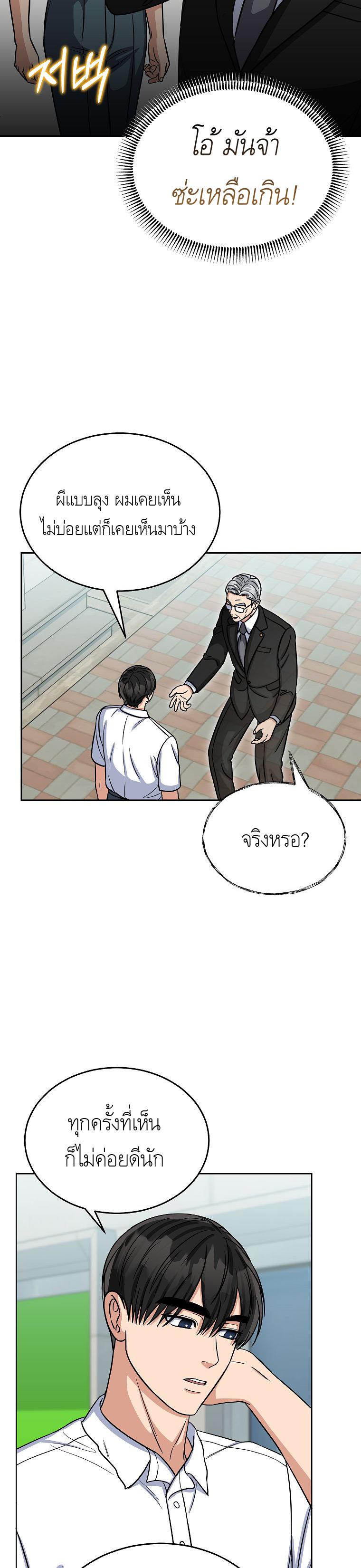 Manga-lc-com อ่านมังงะ อ่านการ์ตูน ออนไลน์ ฟรี The Congressman Sends My Condolences ตอนที่ 1 2 3 4 5 6 7 8 9 10 11 12 13 14 ฟรี ไม่มีโฆษณา Manga-lc - อ่าน มังงะ อ่าน การ์ตูน ออนไลน์ อ่านมังงะ ฟรี