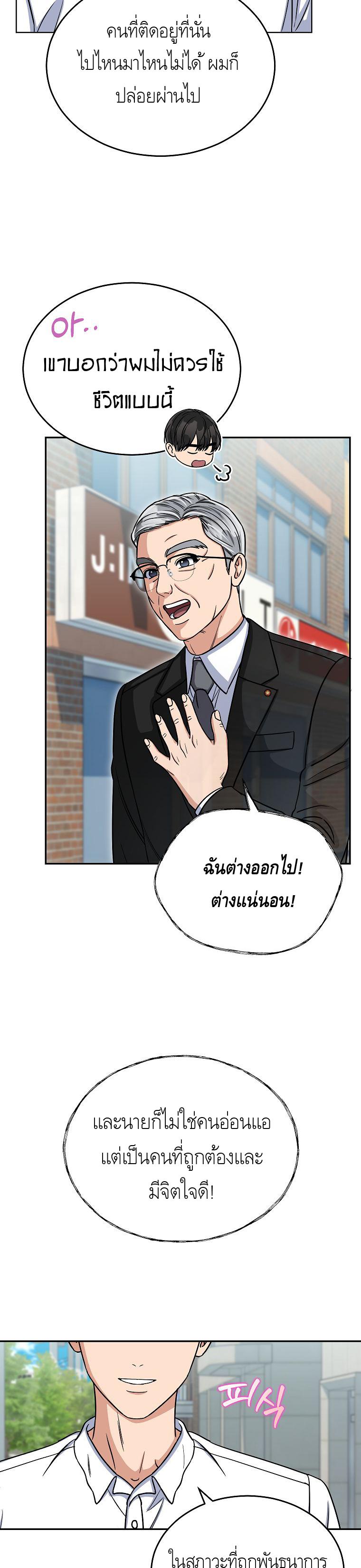 Manga-lc-com อ่านมังงะ อ่านการ์ตูน ออนไลน์ ฟรี The Congressman Sends My Condolences ตอนที่ 1 2 3 4 5 6 7 8 9 10 11 12 13 14 ฟรี ไม่มีโฆษณา Manga-lc - อ่าน มังงะ อ่าน การ์ตูน ออนไลน์ อ่านมังงะ ฟรี