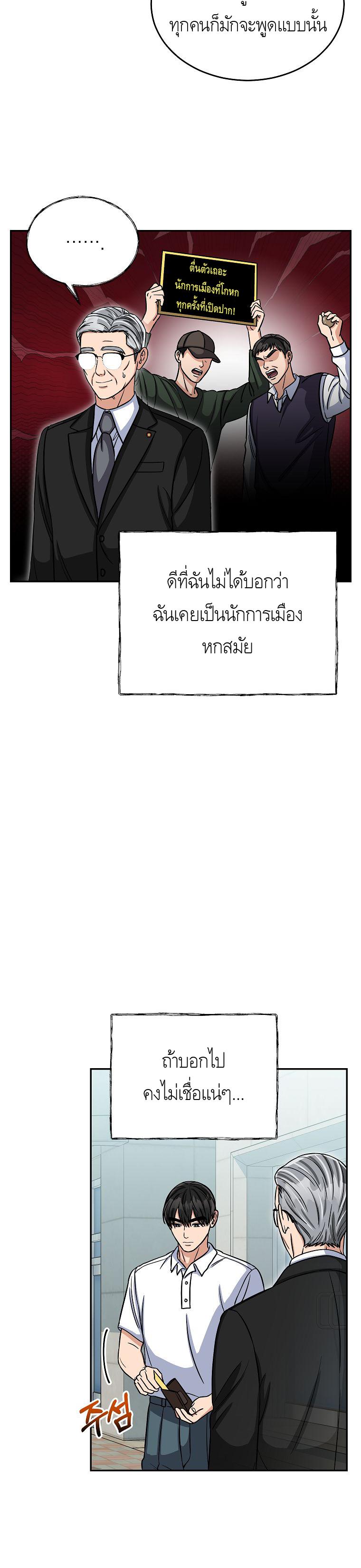 Manga-lc-com อ่านมังงะ อ่านการ์ตูน ออนไลน์ ฟรี The Congressman Sends My Condolences ตอนที่ 1 2 3 4 5 6 7 8 9 10 11 12 13 14 ฟรี ไม่มีโฆษณา Manga-lc - อ่าน มังงะ อ่าน การ์ตูน ออนไลน์ อ่านมังงะ ฟรี