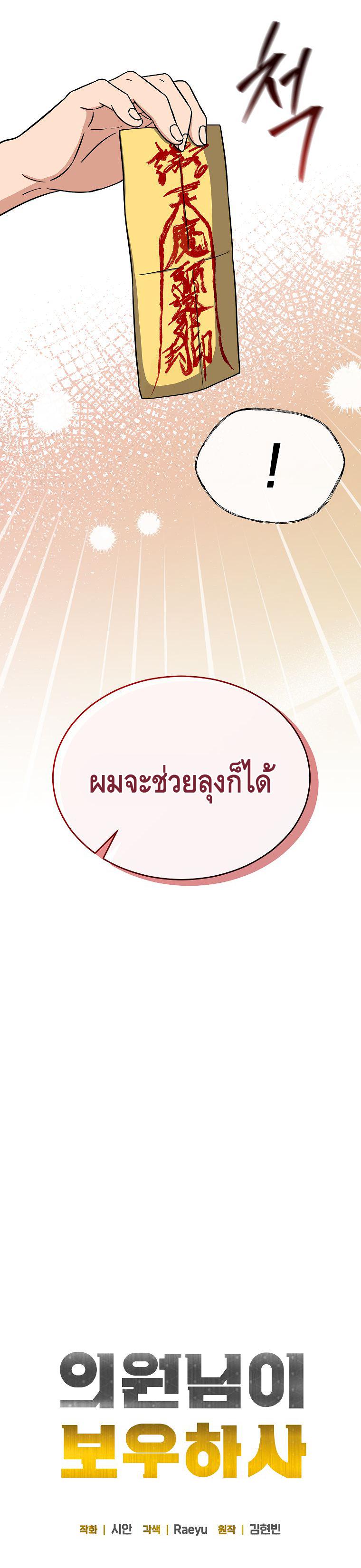 Manga-lc-com อ่านมังงะ อ่านการ์ตูน ออนไลน์ ฟรี The Congressman Sends My Condolences ตอนที่ 1 2 3 4 5 6 7 8 9 10 11 12 13 14 ฟรี ไม่มีโฆษณา Manga-lc - อ่าน มังงะ อ่าน การ์ตูน ออนไลน์ อ่านมังงะ ฟรี