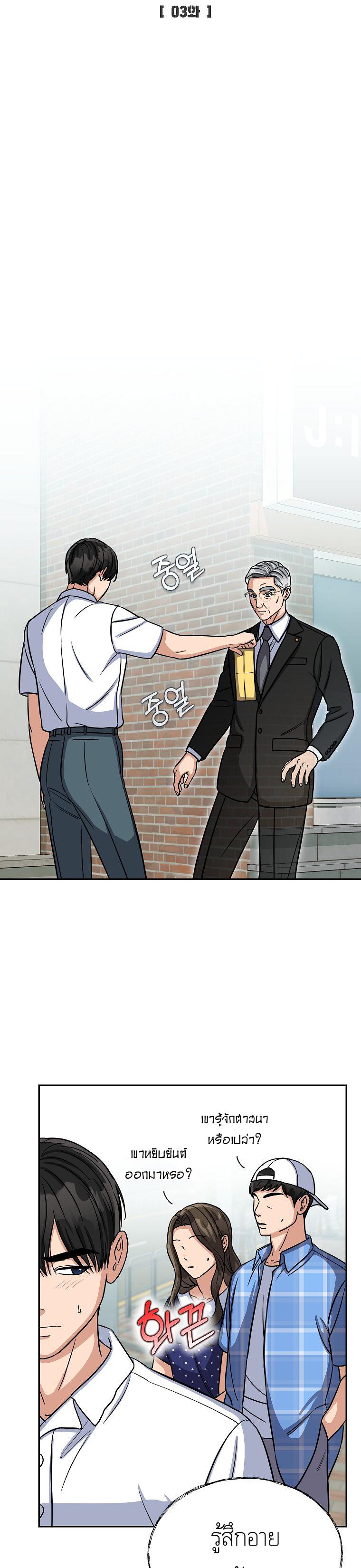 Manga-lc-com อ่านมังงะ อ่านการ์ตูน ออนไลน์ ฟรี The Congressman Sends My Condolences ตอนที่ 1 2 3 4 5 6 7 8 9 10 11 12 13 14 ฟรี ไม่มีโฆษณา Manga-lc - อ่าน มังงะ อ่าน การ์ตูน ออนไลน์ อ่านมังงะ ฟรี