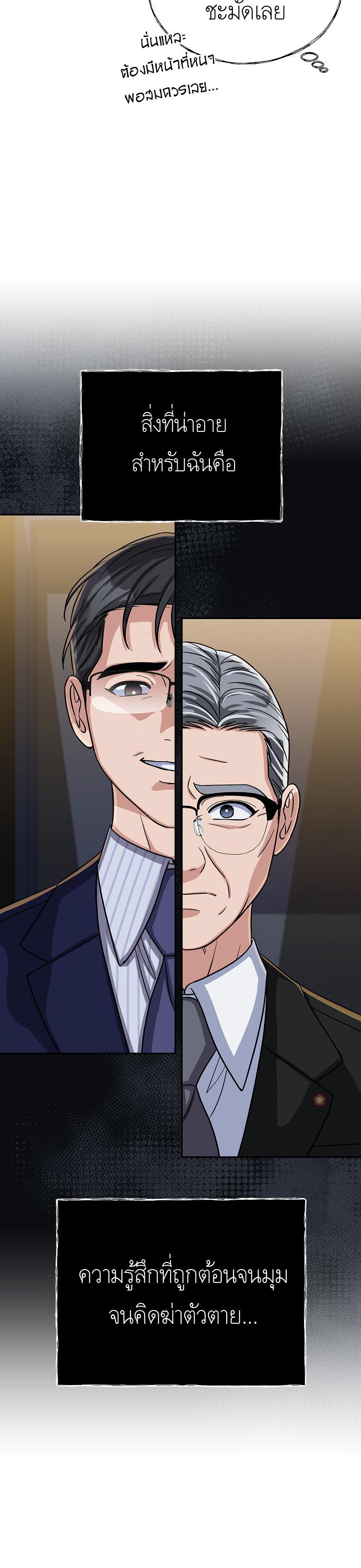 Manga-lc-com อ่านมังงะ อ่านการ์ตูน ออนไลน์ ฟรี The Congressman Sends My Condolences ตอนที่ 1 2 3 4 5 6 7 8 9 10 11 12 13 14 ฟรี ไม่มีโฆษณา Manga-lc - อ่าน มังงะ อ่าน การ์ตูน ออนไลน์ อ่านมังงะ ฟรี