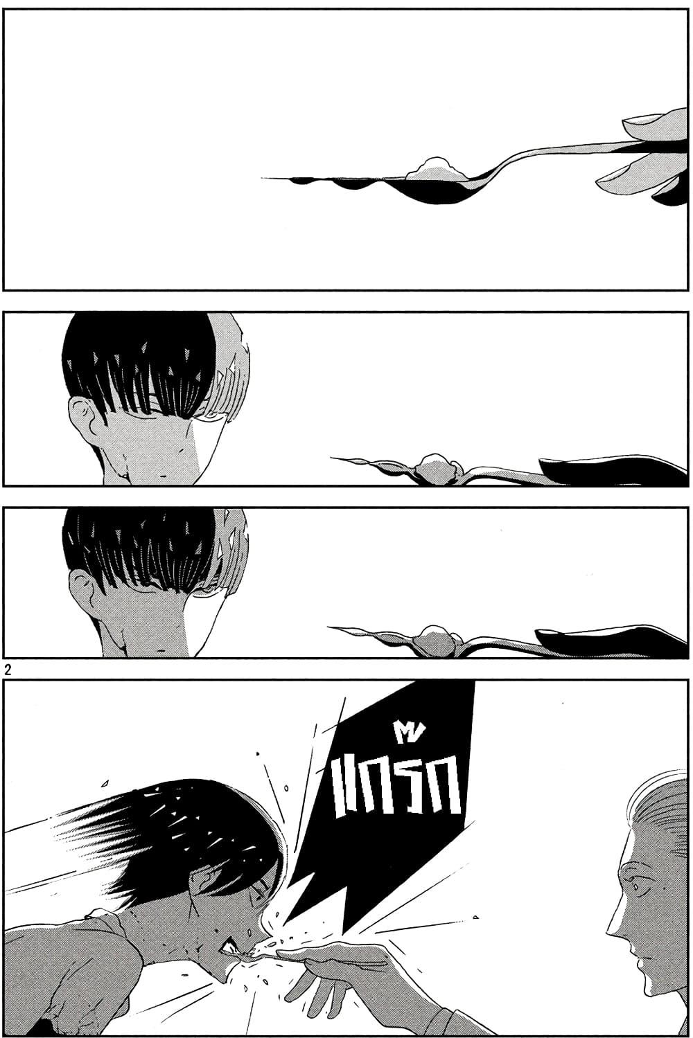 Manga-lc-com อ่านมังงะ อ่านการ์ตูน ออนไลน์ ฟรี Houseki no Kuni ตอนที่ 1 2 3 4 5 6 7 8 9 10 11 12 13 14 ฟรี ไม่มีโฆษณา Manga-lc - อ่าน มังงะ อ่าน การ์ตูน ออนไลน์ อ่านมังงะ ฟรี