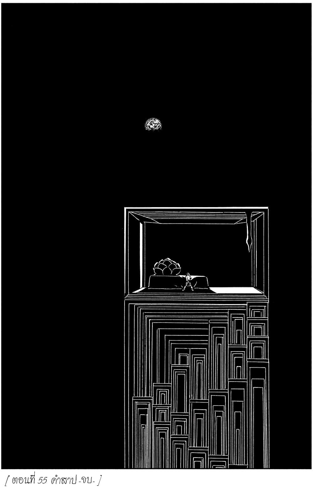 Manga-lc-com อ่านมังงะ อ่านการ์ตูน ออนไลน์ ฟรี Houseki no Kuni ตอนที่ 1 2 3 4 5 6 7 8 9 10 11 12 13 14 ฟรี ไม่มีโฆษณา Manga-lc - อ่าน มังงะ อ่าน การ์ตูน ออนไลน์ อ่านมังงะ ฟรี