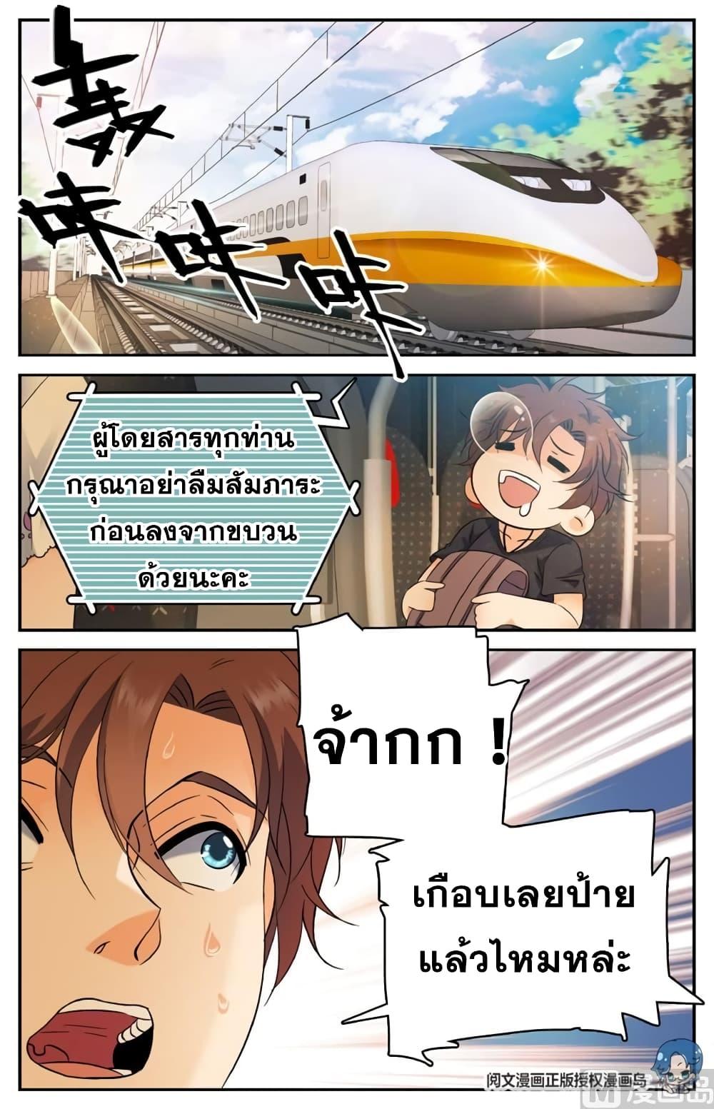 Manga-lc-com อ่านมังงะ อ่านการ์ตูน ออนไลน์ ฟรี Versatile Mage ตอนที่ 1 2 3 4 5 6 7 8 9 10 11 12 13 14 ฟรี ไม่มีโฆษณา Manga-lc - อ่าน มังงะ อ่าน การ์ตูน ออนไลน์ อ่านมังงะ ฟรี