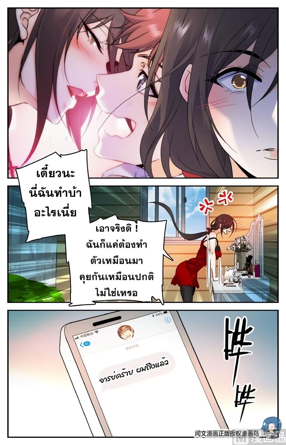 Manga-lc-com อ่านมังงะ อ่านการ์ตูน ออนไลน์ ฟรี Versatile Mage ตอนที่ 1 2 3 4 5 6 7 8 9 10 11 12 13 14 ฟรี ไม่มีโฆษณา Manga-lc - อ่าน มังงะ อ่าน การ์ตูน ออนไลน์ อ่านมังงะ ฟรี