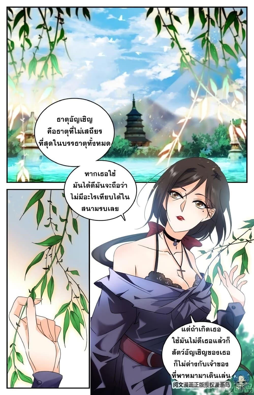 Manga-lc-com อ่านมังงะ อ่านการ์ตูน ออนไลน์ ฟรี Versatile Mage ตอนที่ 1 2 3 4 5 6 7 8 9 10 11 12 13 14 ฟรี ไม่มีโฆษณา Manga-lc - อ่าน มังงะ อ่าน การ์ตูน ออนไลน์ อ่านมังงะ ฟรี