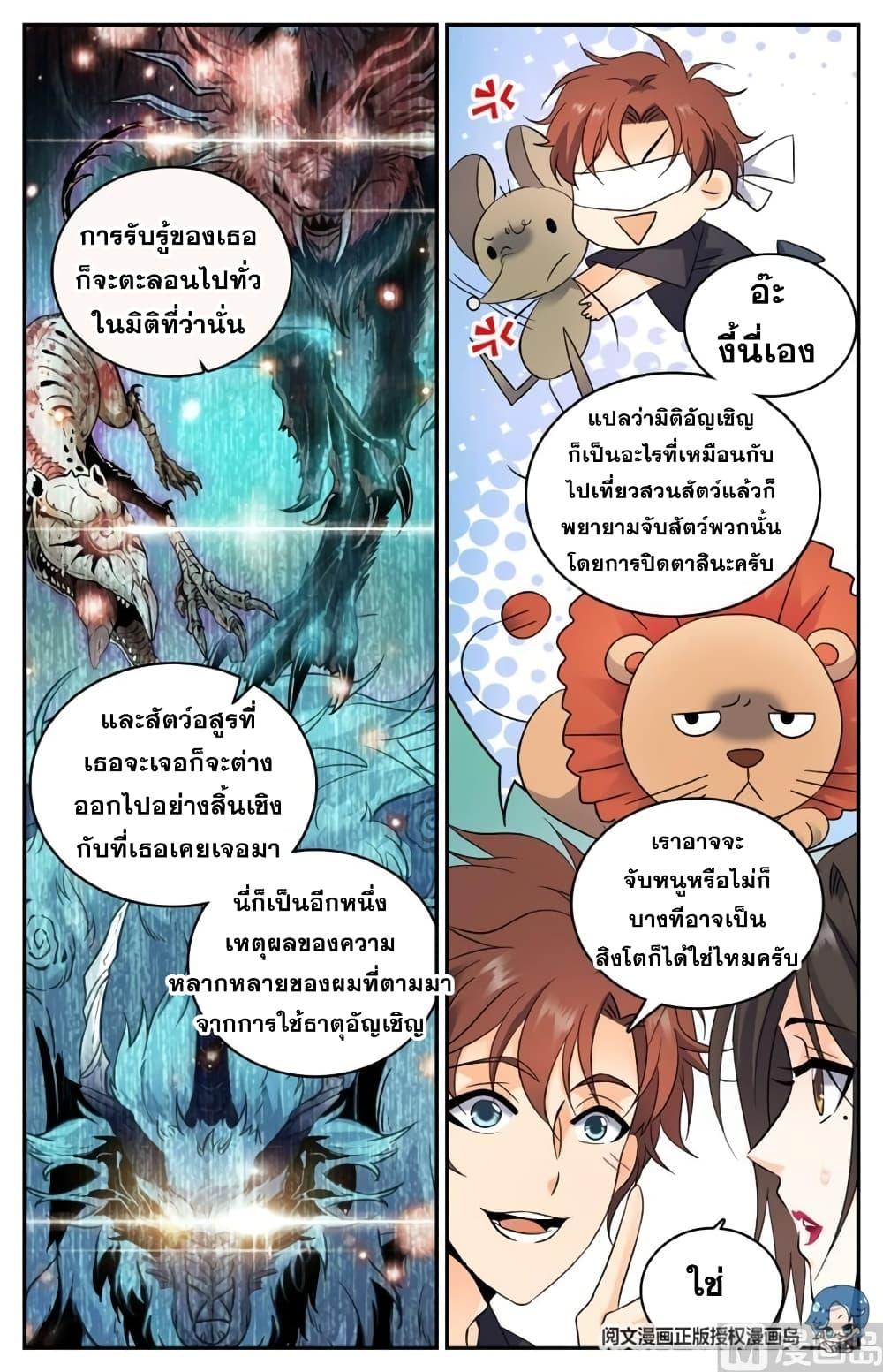 Manga-lc-com อ่านมังงะ อ่านการ์ตูน ออนไลน์ ฟรี Versatile Mage ตอนที่ 1 2 3 4 5 6 7 8 9 10 11 12 13 14 ฟรี ไม่มีโฆษณา Manga-lc - อ่าน มังงะ อ่าน การ์ตูน ออนไลน์ อ่านมังงะ ฟรี
