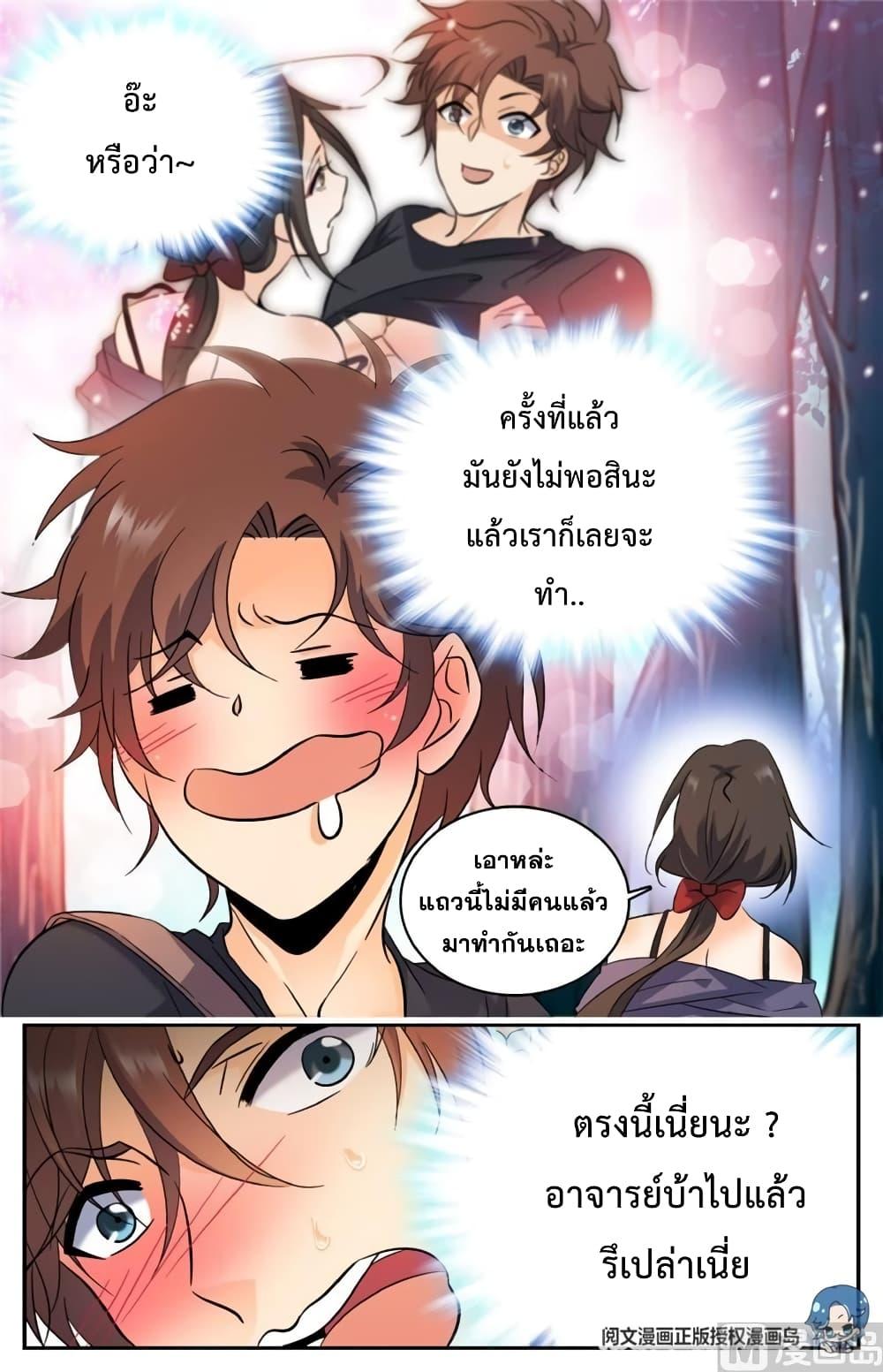 Manga-lc-com อ่านมังงะ อ่านการ์ตูน ออนไลน์ ฟรี Versatile Mage ตอนที่ 1 2 3 4 5 6 7 8 9 10 11 12 13 14 ฟรี ไม่มีโฆษณา Manga-lc - อ่าน มังงะ อ่าน การ์ตูน ออนไลน์ อ่านมังงะ ฟรี