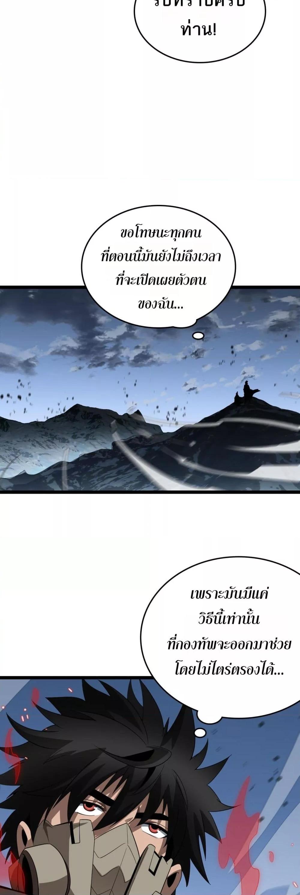 Manga-lc-com อ่านมังงะ อ่านการ์ตูน ออนไลน์ ฟรี Invasionofall ตอนที่ 1 2 3 4 5 6 7 8 9 10 11 12 13 14 ฟรี ไม่มีโฆษณา Manga-lc - อ่าน มังงะ อ่าน การ์ตูน ออนไลน์ อ่านมังงะ ฟรี