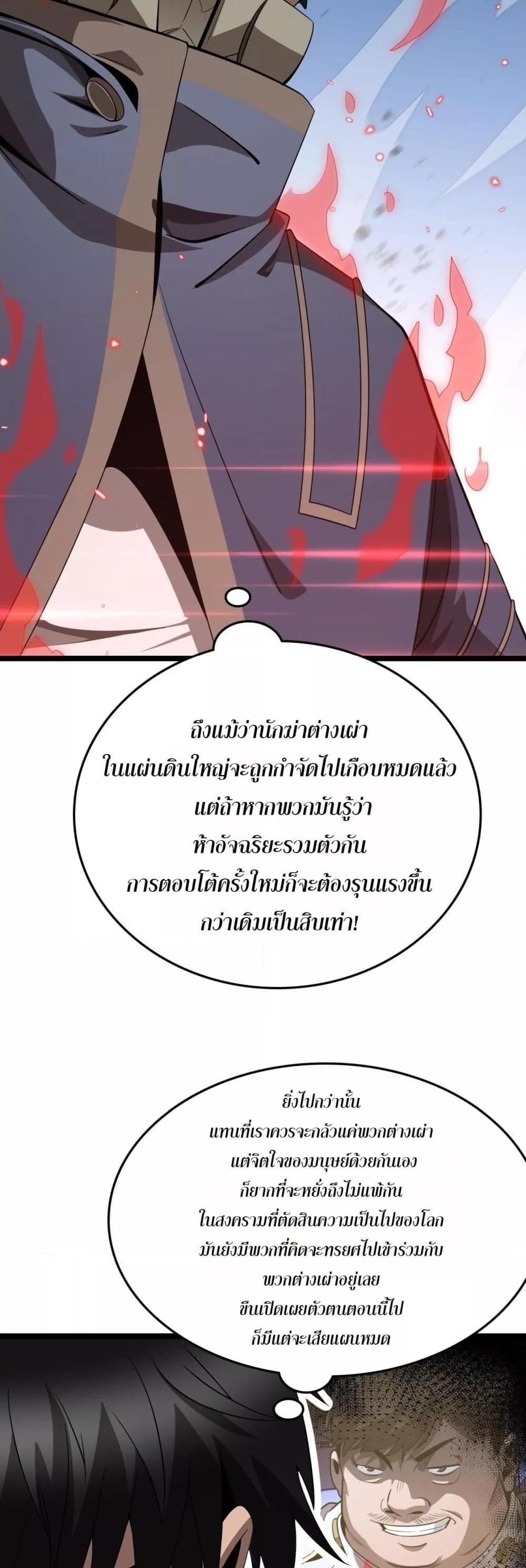 Manga-lc-com อ่านมังงะ อ่านการ์ตูน ออนไลน์ ฟรี Invasionofall ตอนที่ 1 2 3 4 5 6 7 8 9 10 11 12 13 14 ฟรี ไม่มีโฆษณา Manga-lc - อ่าน มังงะ อ่าน การ์ตูน ออนไลน์ อ่านมังงะ ฟรี