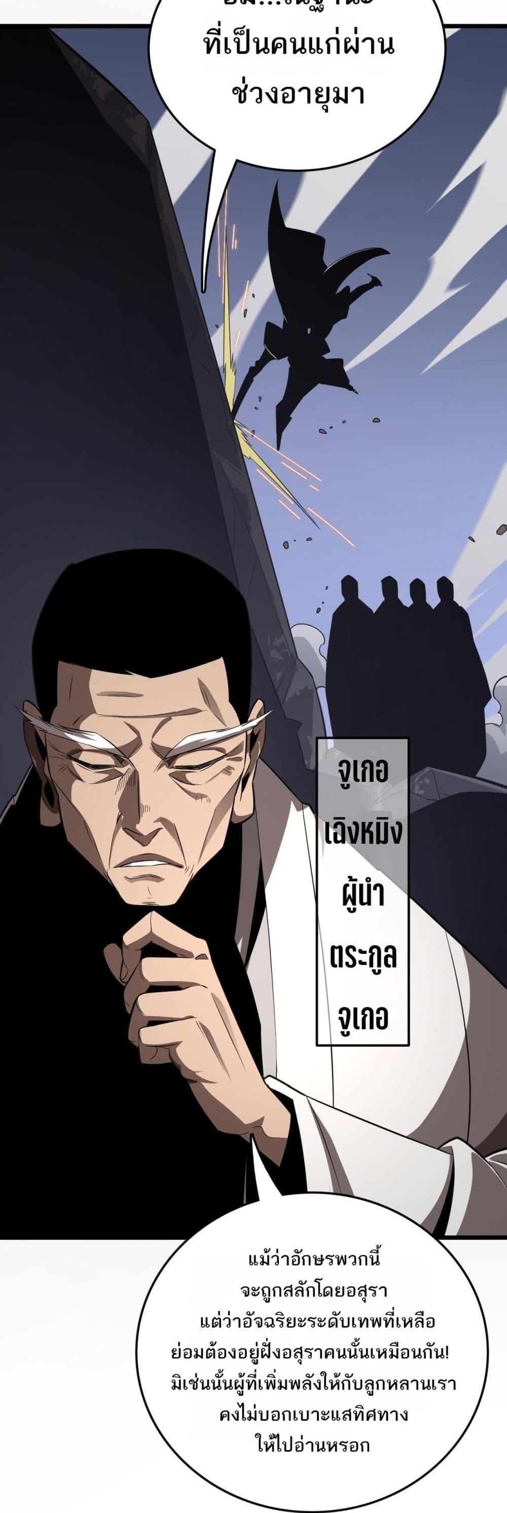 Manga-lc-com อ่านมังงะ อ่านการ์ตูน ออนไลน์ ฟรี Invasionofall ตอนที่ 1 2 3 4 5 6 7 8 9 10 11 12 13 14 ฟรี ไม่มีโฆษณา Manga-lc - อ่าน มังงะ อ่าน การ์ตูน ออนไลน์ อ่านมังงะ ฟรี