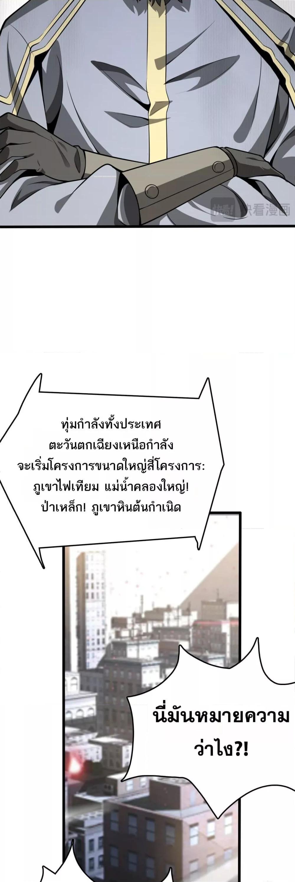 Manga-lc-com อ่านมังงะ อ่านการ์ตูน ออนไลน์ ฟรี Invasionofall ตอนที่ 1 2 3 4 5 6 7 8 9 10 11 12 13 14 ฟรี ไม่มีโฆษณา Manga-lc - อ่าน มังงะ อ่าน การ์ตูน ออนไลน์ อ่านมังงะ ฟรี