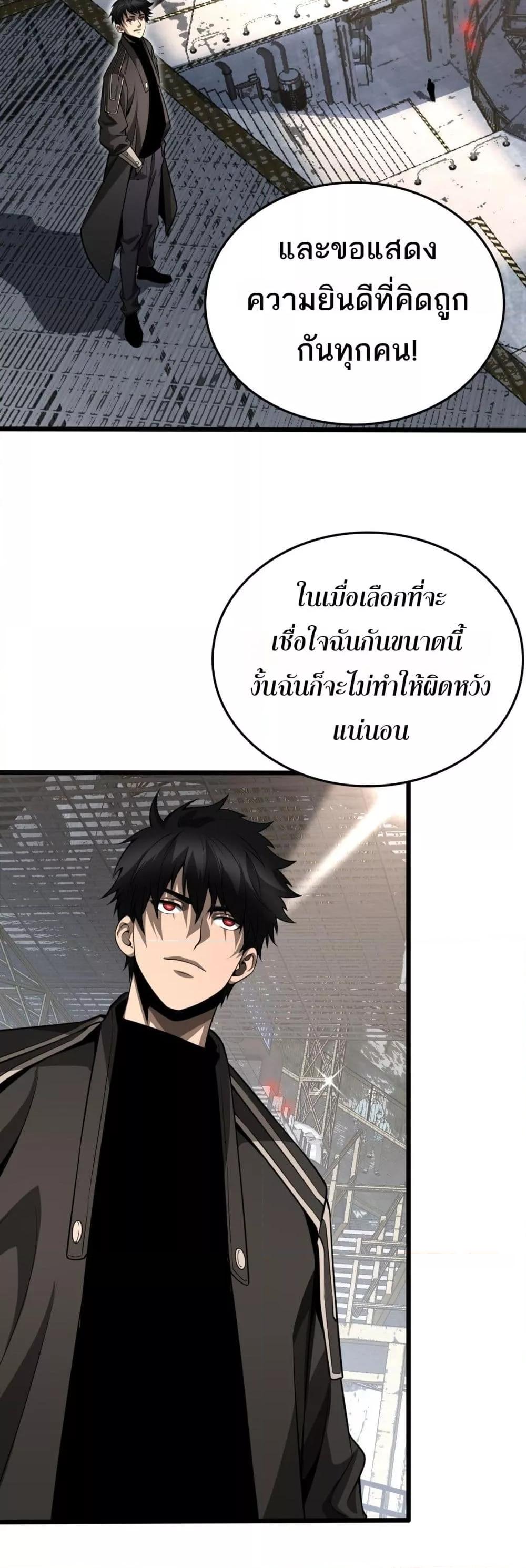 Manga-lc-com อ่านมังงะ อ่านการ์ตูน ออนไลน์ ฟรี Invasionofall ตอนที่ 1 2 3 4 5 6 7 8 9 10 11 12 13 14 ฟรี ไม่มีโฆษณา Manga-lc - อ่าน มังงะ อ่าน การ์ตูน ออนไลน์ อ่านมังงะ ฟรี