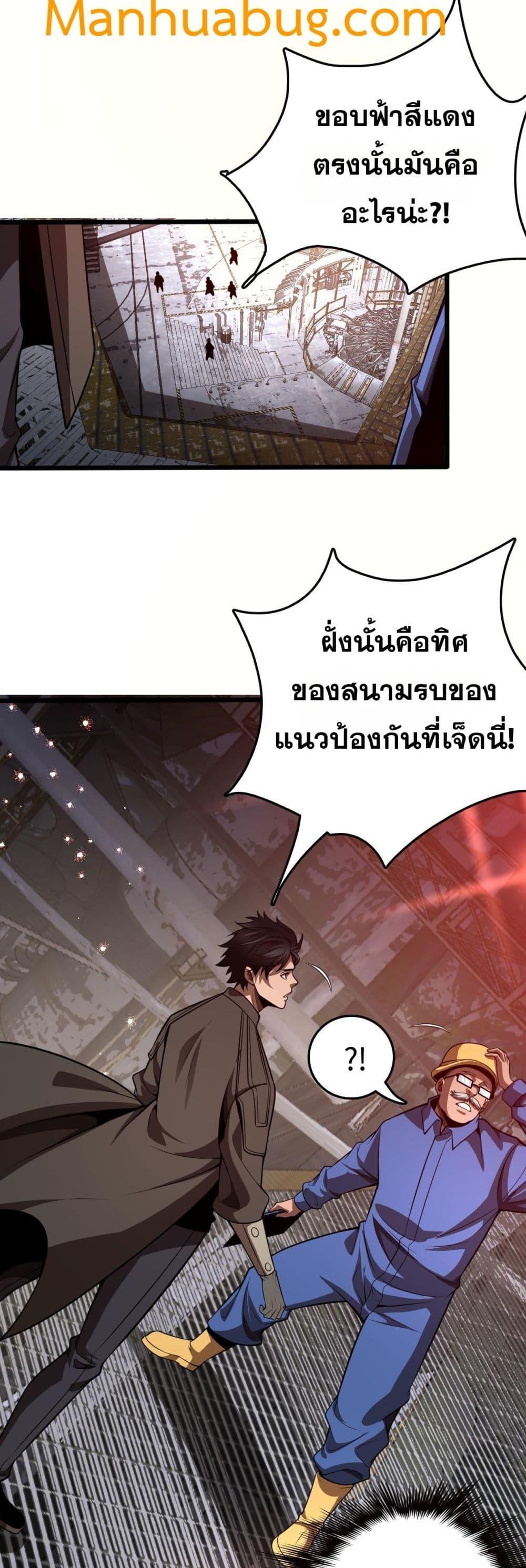 Manga-lc-com อ่านมังงะ อ่านการ์ตูน ออนไลน์ ฟรี Invasionofall ตอนที่ 1 2 3 4 5 6 7 8 9 10 11 12 13 14 ฟรี ไม่มีโฆษณา Manga-lc - อ่าน มังงะ อ่าน การ์ตูน ออนไลน์ อ่านมังงะ ฟรี