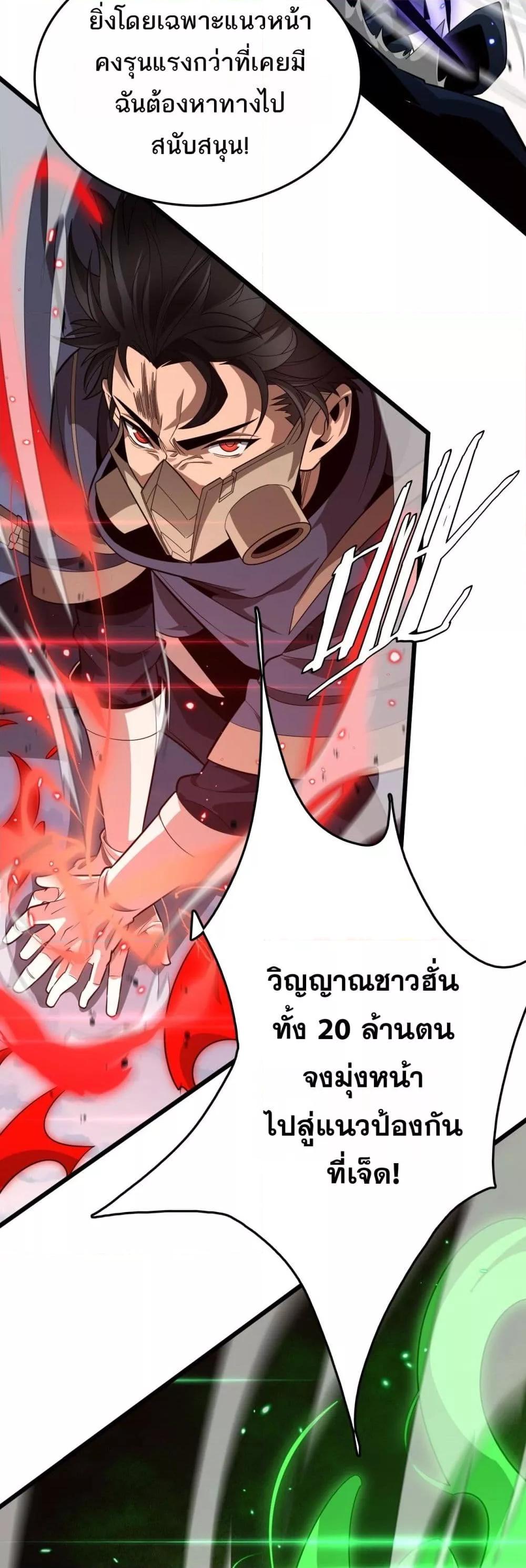 Manga-lc-com อ่านมังงะ อ่านการ์ตูน ออนไลน์ ฟรี Invasionofall ตอนที่ 1 2 3 4 5 6 7 8 9 10 11 12 13 14 ฟรี ไม่มีโฆษณา Manga-lc - อ่าน มังงะ อ่าน การ์ตูน ออนไลน์ อ่านมังงะ ฟรี