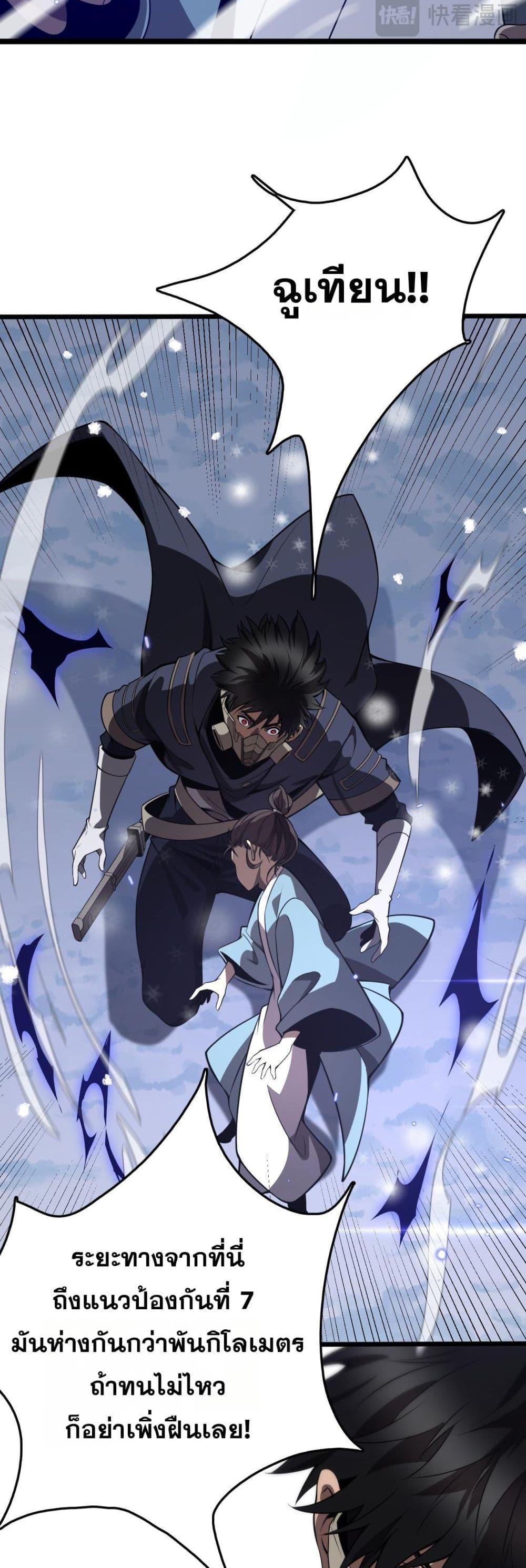 Manga-lc-com อ่านมังงะ อ่านการ์ตูน ออนไลน์ ฟรี Invasionofall ตอนที่ 1 2 3 4 5 6 7 8 9 10 11 12 13 14 ฟรี ไม่มีโฆษณา Manga-lc - อ่าน มังงะ อ่าน การ์ตูน ออนไลน์ อ่านมังงะ ฟรี