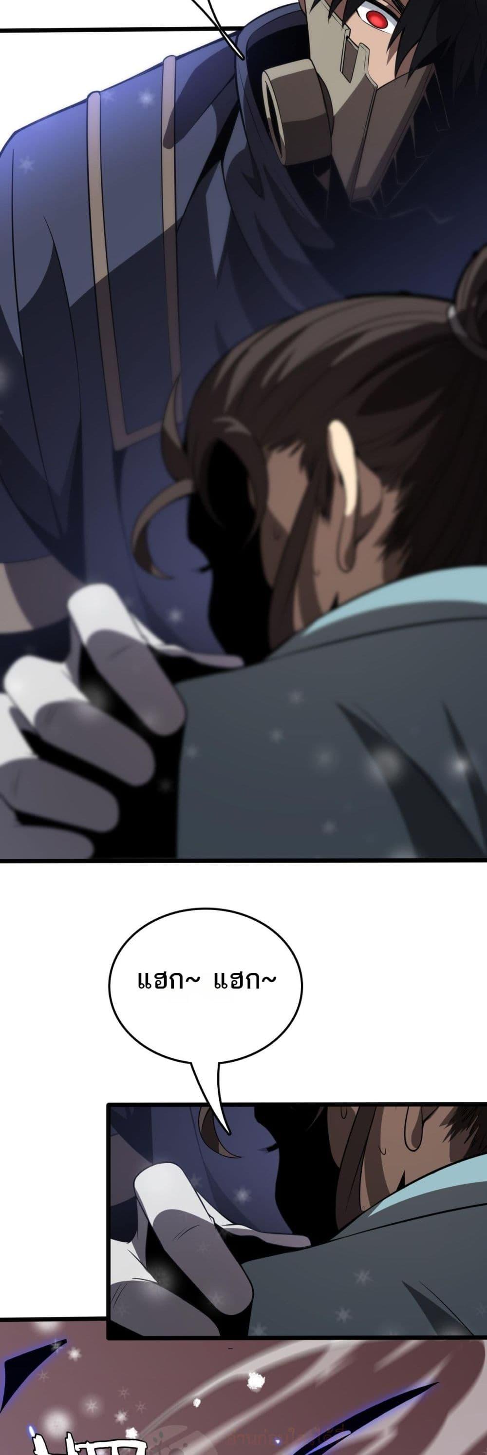 Manga-lc-com อ่านมังงะ อ่านการ์ตูน ออนไลน์ ฟรี Invasionofall ตอนที่ 1 2 3 4 5 6 7 8 9 10 11 12 13 14 ฟรี ไม่มีโฆษณา Manga-lc - อ่าน มังงะ อ่าน การ์ตูน ออนไลน์ อ่านมังงะ ฟรี