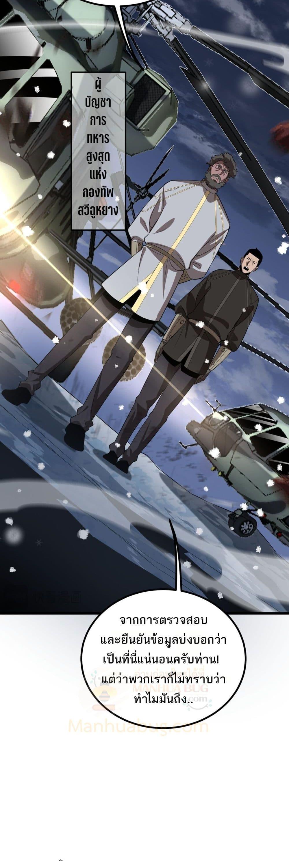 Manga-lc-com อ่านมังงะ อ่านการ์ตูน ออนไลน์ ฟรี Invasionofall ตอนที่ 1 2 3 4 5 6 7 8 9 10 11 12 13 14 ฟรี ไม่มีโฆษณา Manga-lc - อ่าน มังงะ อ่าน การ์ตูน ออนไลน์ อ่านมังงะ ฟรี