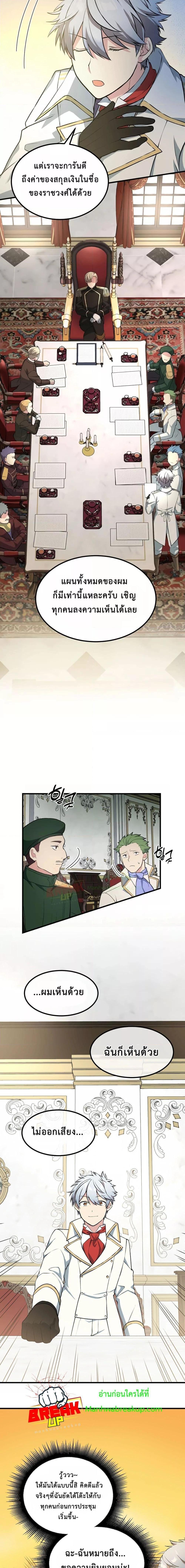 Manga-lc-com อ่านมังงะ อ่านการ์ตูน ออนไลน์ ฟรี How the Pro in His Past Life Sucks the Sweet Honey ตอนที่ 1 2 3 4 5 6 7 8 9 10 11 12 13 14 ฟรี ไม่มีโฆษณา Manga-lc - อ่าน มังงะ อ่าน การ์ตูน ออนไลน์ อ่านมังงะ ฟรี