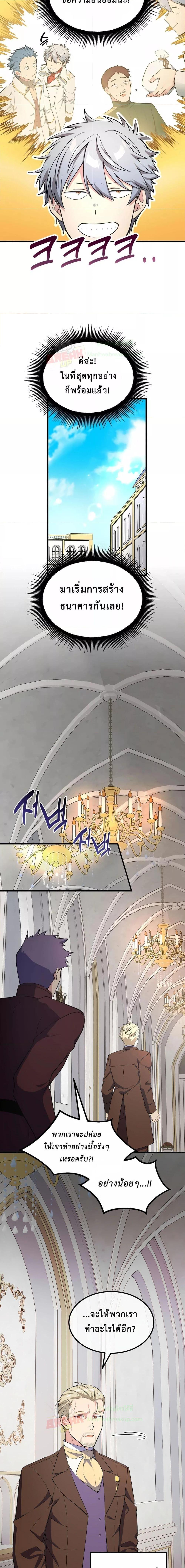 Manga-lc-com อ่านมังงะ อ่านการ์ตูน ออนไลน์ ฟรี How the Pro in His Past Life Sucks the Sweet Honey ตอนที่ 1 2 3 4 5 6 7 8 9 10 11 12 13 14 ฟรี ไม่มีโฆษณา Manga-lc - อ่าน มังงะ อ่าน การ์ตูน ออนไลน์ อ่านมังงะ ฟรี