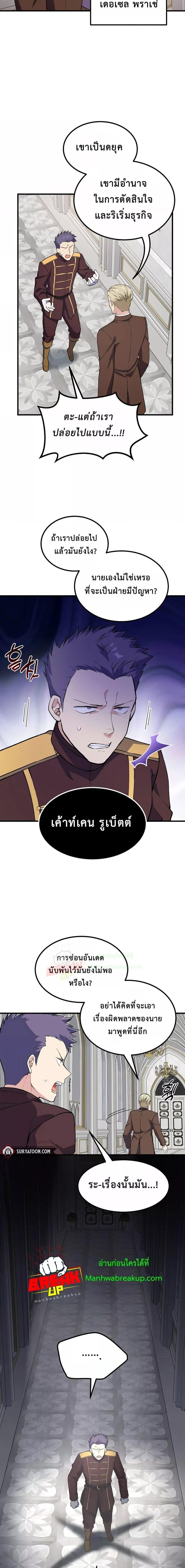 Manga-lc-com อ่านมังงะ อ่านการ์ตูน ออนไลน์ ฟรี How the Pro in His Past Life Sucks the Sweet Honey ตอนที่ 1 2 3 4 5 6 7 8 9 10 11 12 13 14 ฟรี ไม่มีโฆษณา Manga-lc - อ่าน มังงะ อ่าน การ์ตูน ออนไลน์ อ่านมังงะ ฟรี