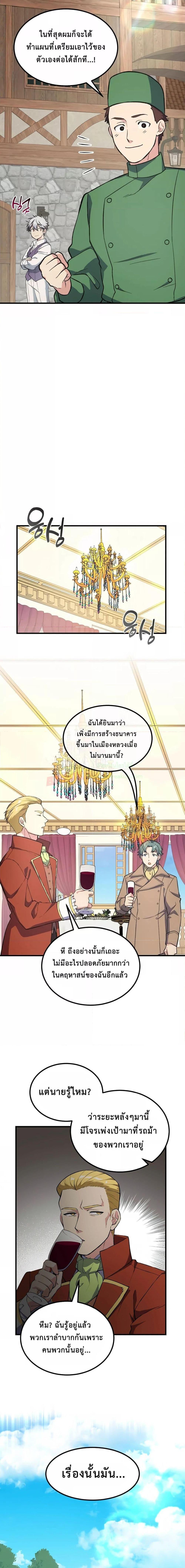 Manga-lc-com อ่านมังงะ อ่านการ์ตูน ออนไลน์ ฟรี How the Pro in His Past Life Sucks the Sweet Honey ตอนที่ 1 2 3 4 5 6 7 8 9 10 11 12 13 14 ฟรี ไม่มีโฆษณา Manga-lc - อ่าน มังงะ อ่าน การ์ตูน ออนไลน์ อ่านมังงะ ฟรี