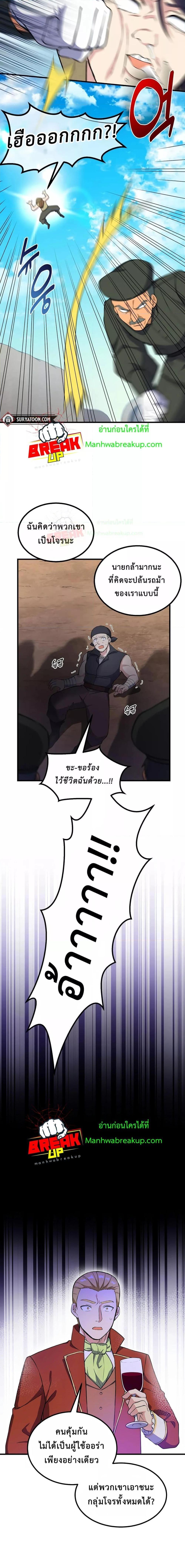 Manga-lc-com อ่านมังงะ อ่านการ์ตูน ออนไลน์ ฟรี How the Pro in His Past Life Sucks the Sweet Honey ตอนที่ 1 2 3 4 5 6 7 8 9 10 11 12 13 14 ฟรี ไม่มีโฆษณา Manga-lc - อ่าน มังงะ อ่าน การ์ตูน ออนไลน์ อ่านมังงะ ฟรี