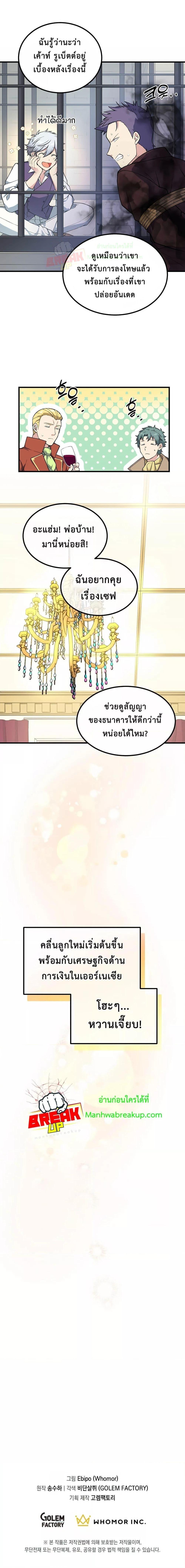 Manga-lc-com อ่านมังงะ อ่านการ์ตูน ออนไลน์ ฟรี How the Pro in His Past Life Sucks the Sweet Honey ตอนที่ 1 2 3 4 5 6 7 8 9 10 11 12 13 14 ฟรี ไม่มีโฆษณา Manga-lc - อ่าน มังงะ อ่าน การ์ตูน ออนไลน์ อ่านมังงะ ฟรี