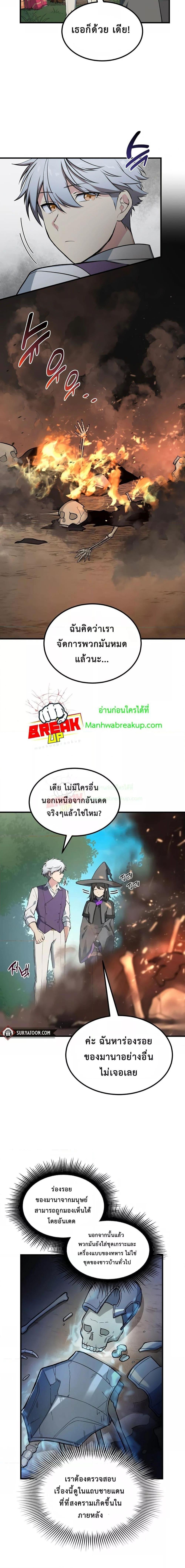 Manga-lc-com อ่านมังงะ อ่านการ์ตูน ออนไลน์ ฟรี How the Pro in His Past Life Sucks the Sweet Honey ตอนที่ 1 2 3 4 5 6 7 8 9 10 11 12 13 14 ฟรี ไม่มีโฆษณา Manga-lc - อ่าน มังงะ อ่าน การ์ตูน ออนไลน์ อ่านมังงะ ฟรี