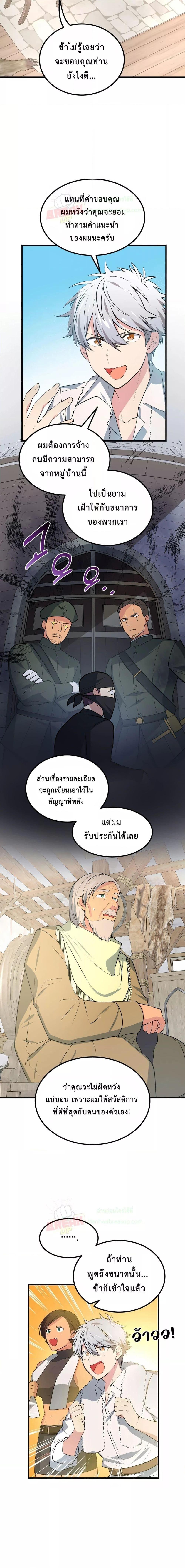 Manga-lc-com อ่านมังงะ อ่านการ์ตูน ออนไลน์ ฟรี How the Pro in His Past Life Sucks the Sweet Honey ตอนที่ 1 2 3 4 5 6 7 8 9 10 11 12 13 14 ฟรี ไม่มีโฆษณา Manga-lc - อ่าน มังงะ อ่าน การ์ตูน ออนไลน์ อ่านมังงะ ฟรี