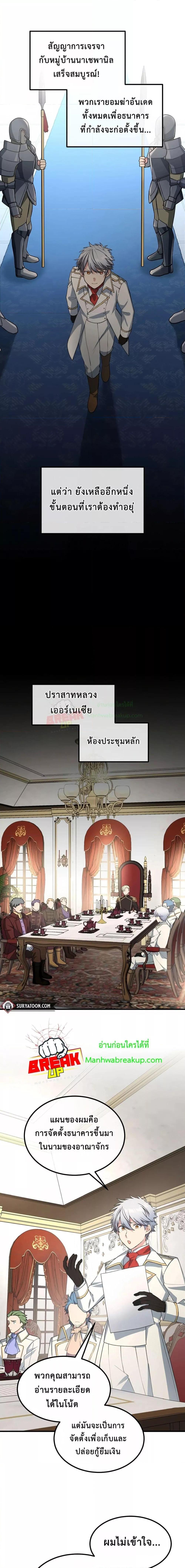 Manga-lc-com อ่านมังงะ อ่านการ์ตูน ออนไลน์ ฟรี How the Pro in His Past Life Sucks the Sweet Honey ตอนที่ 1 2 3 4 5 6 7 8 9 10 11 12 13 14 ฟรี ไม่มีโฆษณา Manga-lc - อ่าน มังงะ อ่าน การ์ตูน ออนไลน์ อ่านมังงะ ฟรี