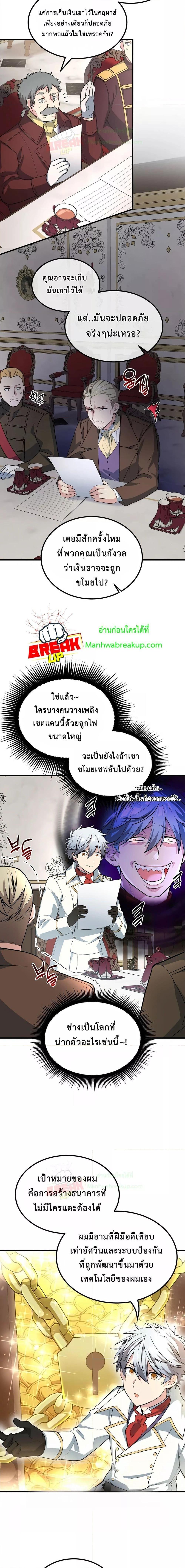 Manga-lc-com อ่านมังงะ อ่านการ์ตูน ออนไลน์ ฟรี How the Pro in His Past Life Sucks the Sweet Honey ตอนที่ 1 2 3 4 5 6 7 8 9 10 11 12 13 14 ฟรี ไม่มีโฆษณา Manga-lc - อ่าน มังงะ อ่าน การ์ตูน ออนไลน์ อ่านมังงะ ฟรี