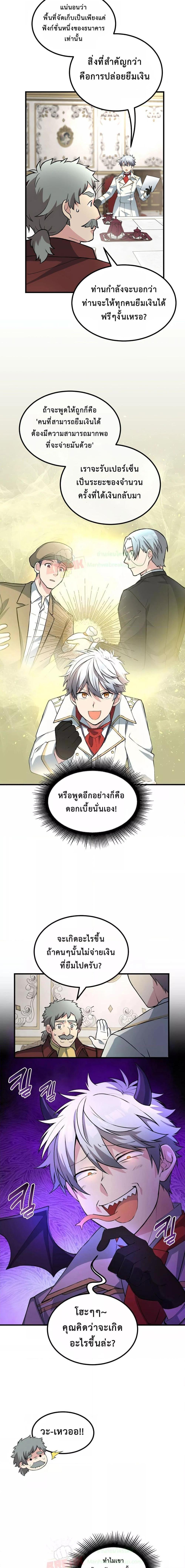 Manga-lc-com อ่านมังงะ อ่านการ์ตูน ออนไลน์ ฟรี How the Pro in His Past Life Sucks the Sweet Honey ตอนที่ 1 2 3 4 5 6 7 8 9 10 11 12 13 14 ฟรี ไม่มีโฆษณา Manga-lc - อ่าน มังงะ อ่าน การ์ตูน ออนไลน์ อ่านมังงะ ฟรี