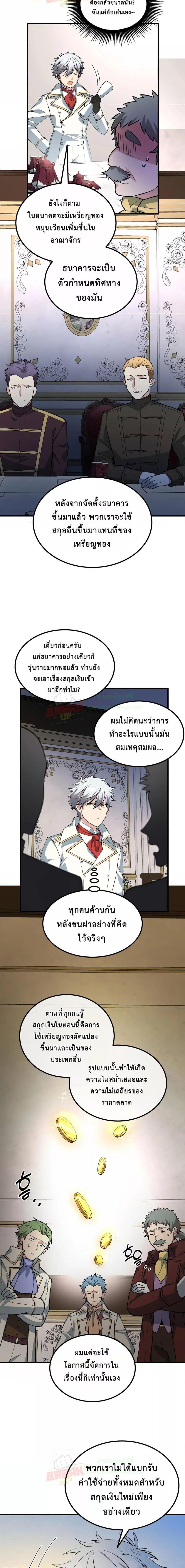 Manga-lc-com อ่านมังงะ อ่านการ์ตูน ออนไลน์ ฟรี How the Pro in His Past Life Sucks the Sweet Honey ตอนที่ 1 2 3 4 5 6 7 8 9 10 11 12 13 14 ฟรี ไม่มีโฆษณา Manga-lc - อ่าน มังงะ อ่าน การ์ตูน ออนไลน์ อ่านมังงะ ฟรี