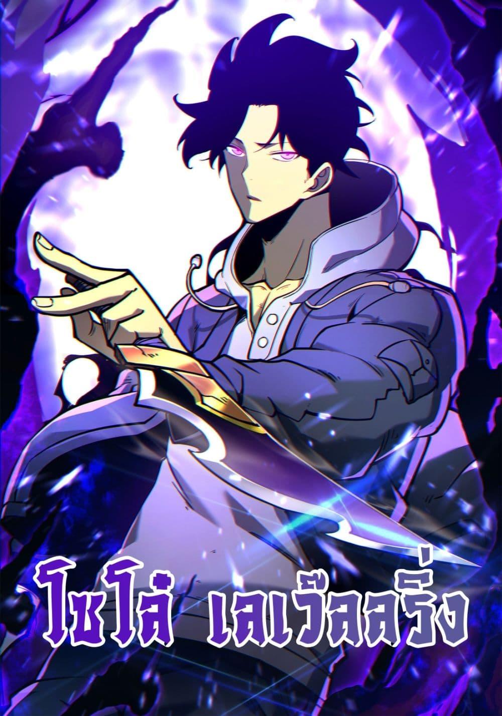 Manga-lc-com อ่านมังงะ อ่านการ์ตูน ออนไลน์ ฟรี IBecameTheKi ตอนที่ 1 2 3 4 5 6 7 8 9 10 11 12 13 14 ฟรี ไม่มีโฆษณา Manga-lc - อ่าน มังงะ อ่าน การ์ตูน ออนไลน์ อ่านมังงะ ฟรี