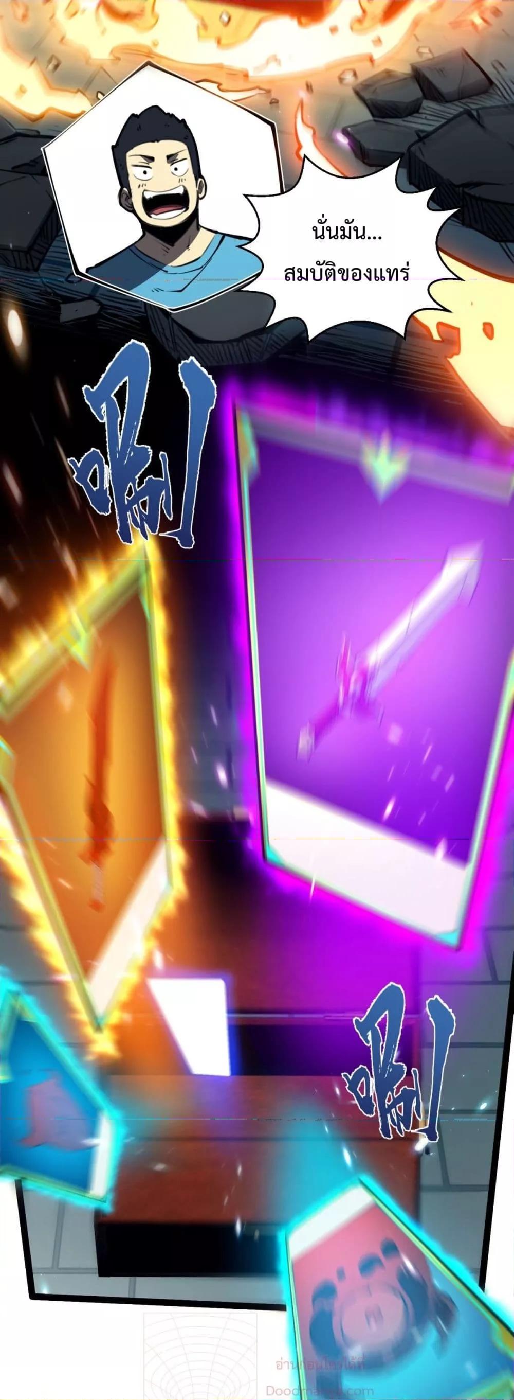 Manga-lc-com อ่านมังงะ อ่านการ์ตูน ออนไลน์ ฟรี IBecameTheKi ตอนที่ 1 2 3 4 5 6 7 8 9 10 11 12 13 14 ฟรี ไม่มีโฆษณา Manga-lc - อ่าน มังงะ อ่าน การ์ตูน ออนไลน์ อ่านมังงะ ฟรี