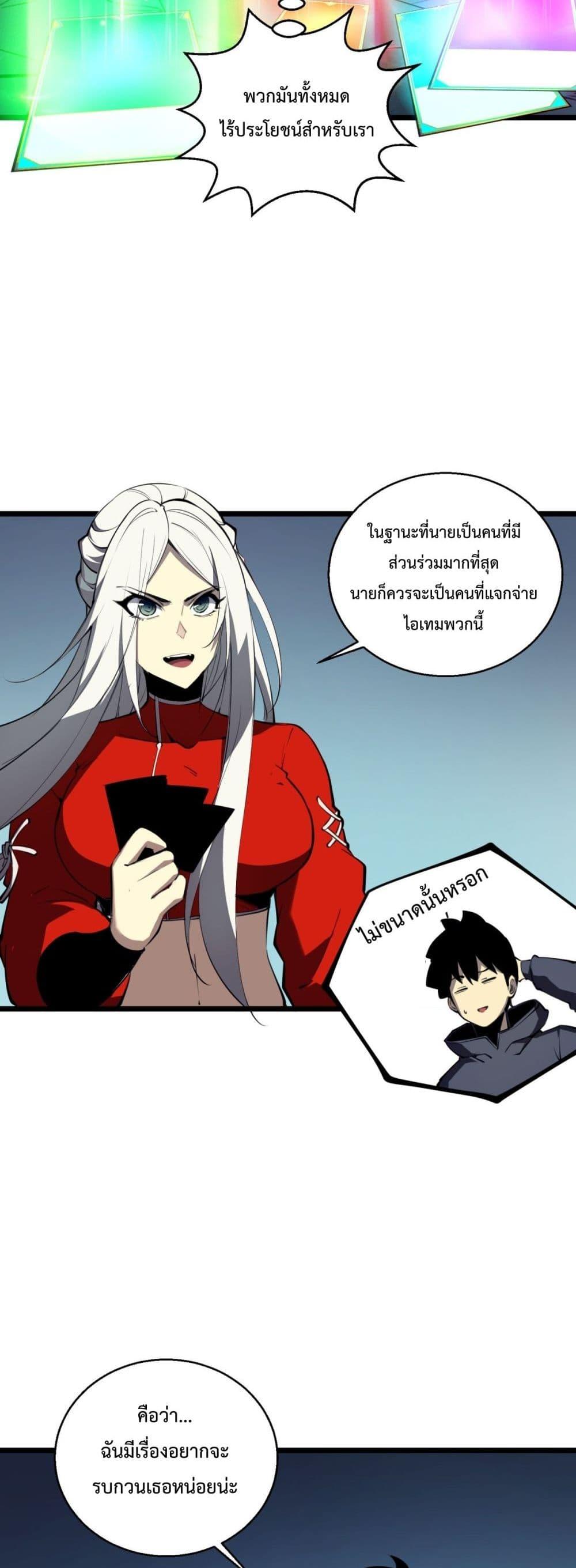 Manga-lc-com อ่านมังงะ อ่านการ์ตูน ออนไลน์ ฟรี IBecameTheKi ตอนที่ 1 2 3 4 5 6 7 8 9 10 11 12 13 14 ฟรี ไม่มีโฆษณา Manga-lc - อ่าน มังงะ อ่าน การ์ตูน ออนไลน์ อ่านมังงะ ฟรี